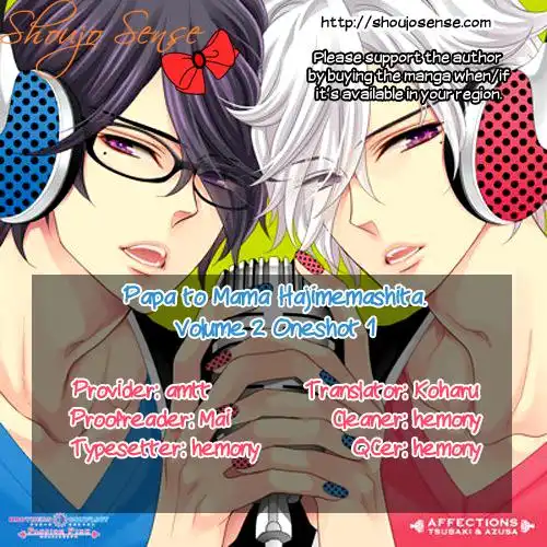 Papa to Mama Hajimemashita Chapter 7 1